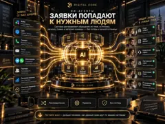 ИИ-агенты: слайд 3