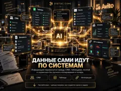 ИИ-агенты: слайд 4