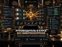 ИИ-агенты: слайд 8