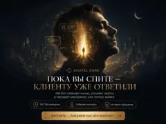 ИИ-боты: слайд 1