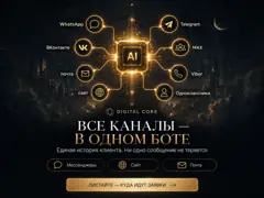ИИ-боты: слайд 5