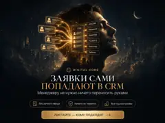 ИИ-боты: слайд 6