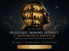 ИИ-боты: слайд 7