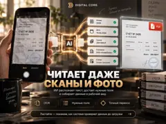 Документы: слайд 4