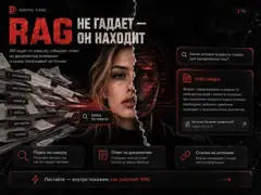 База знаний: слайд 3