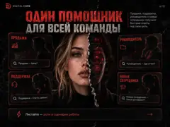 База знаний: слайд 6