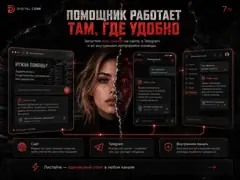 База знаний: слайд 7